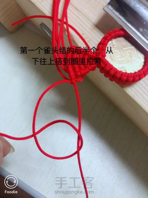 五毛硬币小猫咪 第23步