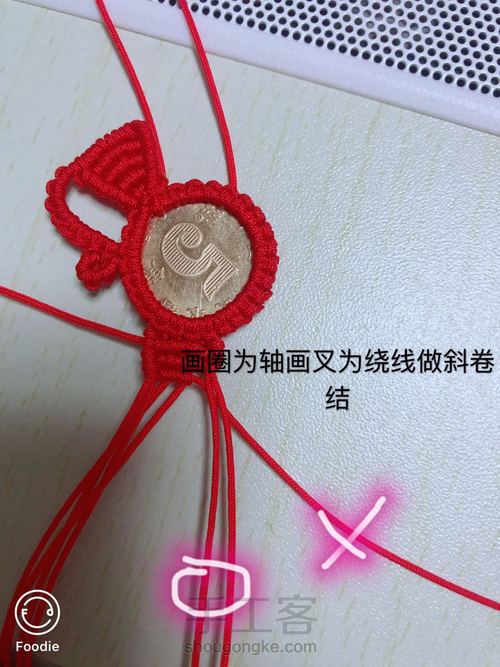 五毛硬币小猫咪 第39步