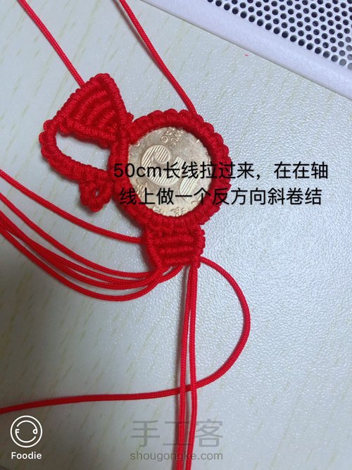 五毛硬币小猫咪 第40步