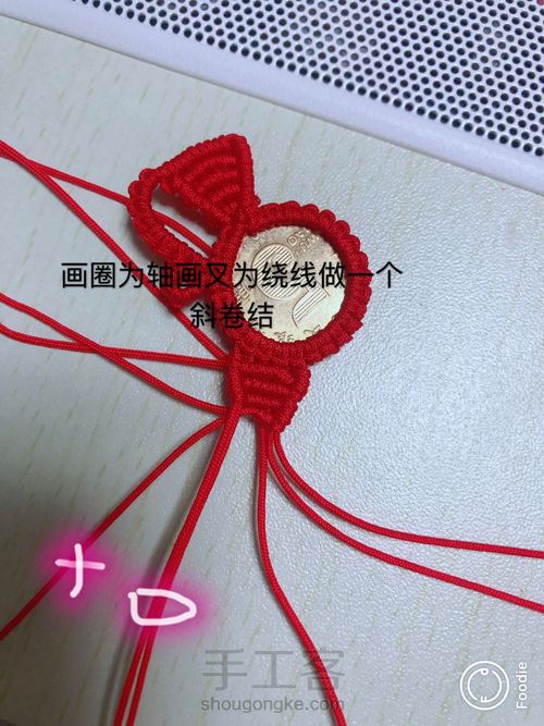 五毛硬币小猫咪 第43步