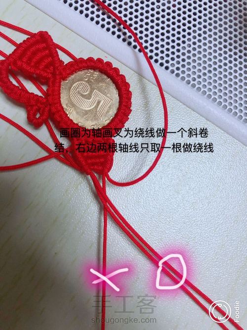 五毛硬币小猫咪 第44步