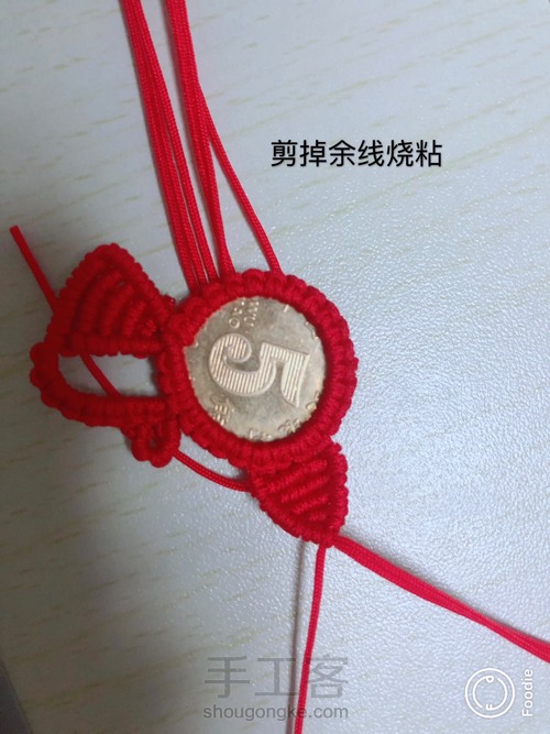 五毛硬币小猫咪 第45步