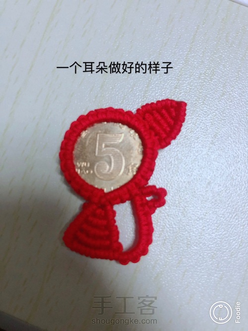 五毛硬币小猫咪 第46步