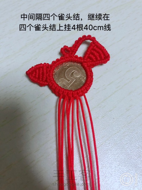 五毛硬币小猫咪 第47步