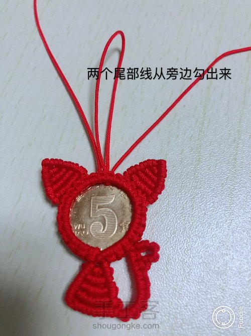 五毛硬币小猫咪 第49步