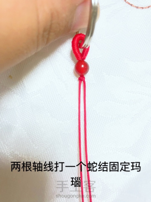 七色堇钥匙扣 第12步