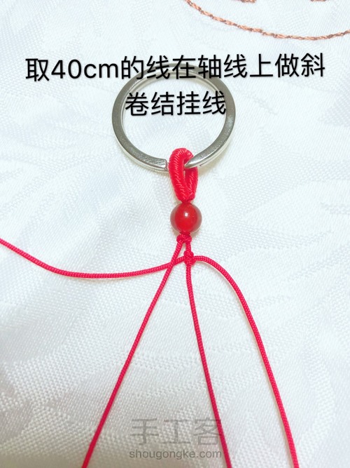 七色堇钥匙扣 第13步