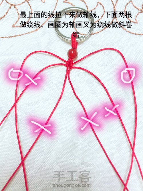 七色堇钥匙扣 第16步