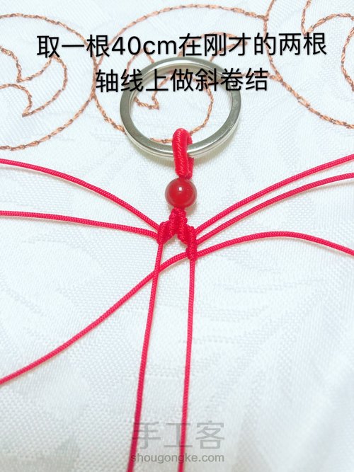 七色堇钥匙扣 第18步