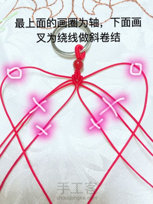 七色堇钥匙扣 第20步