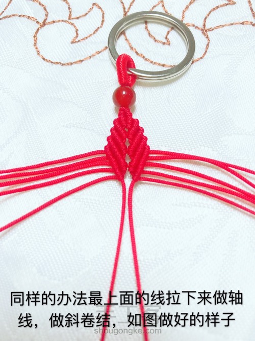 七色堇钥匙扣 第26步