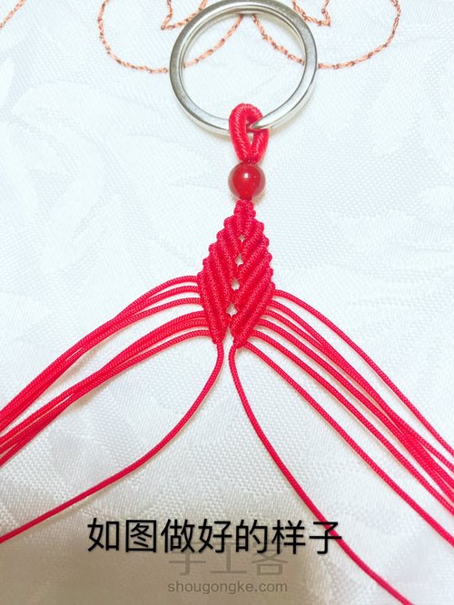 七色堇钥匙扣 第29步