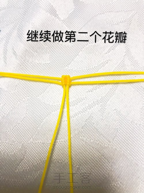 七色堇钥匙扣 第30步