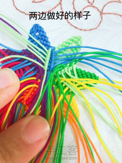 七色堇钥匙扣 第39步