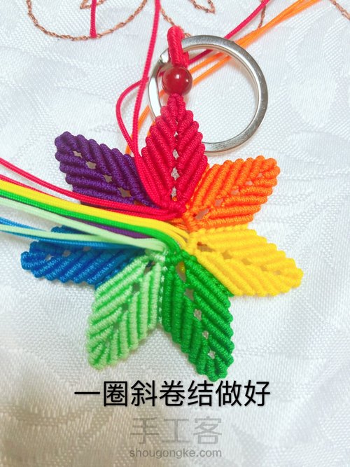 七色堇钥匙扣 第45步
