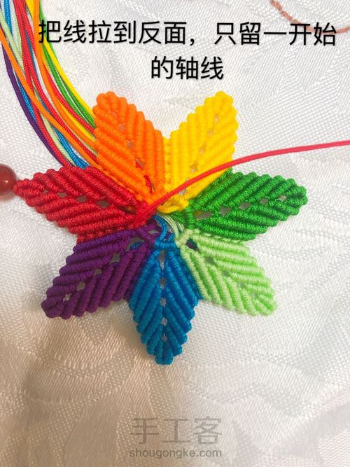 七色堇钥匙扣 第46步