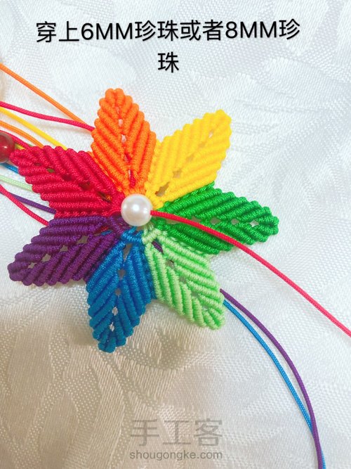 七色堇钥匙扣 第47步