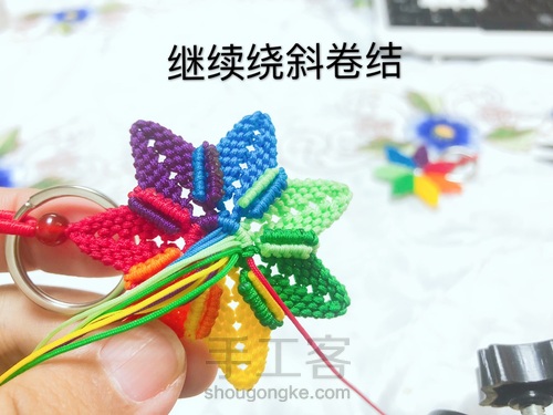 七色堇钥匙扣 第53步