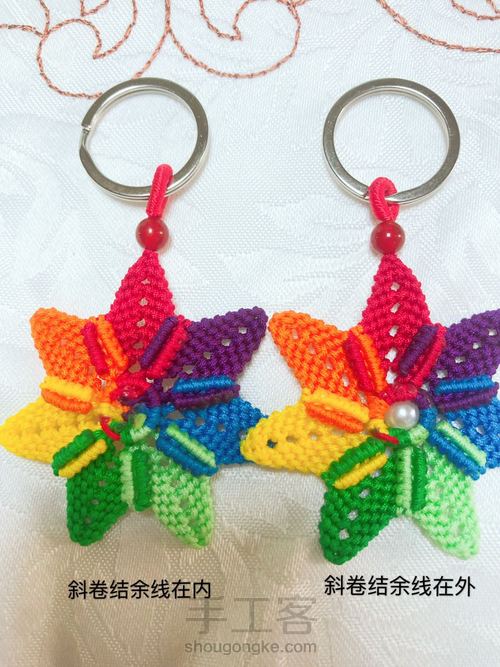 七色堇钥匙扣 第57步