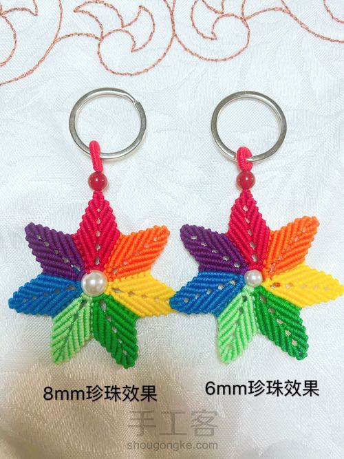 七色堇钥匙扣 第58步