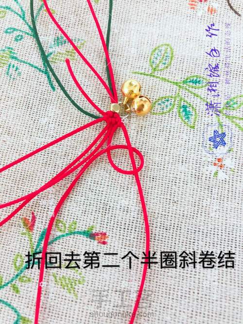 圣诞节蝴蝶结手链 第14步