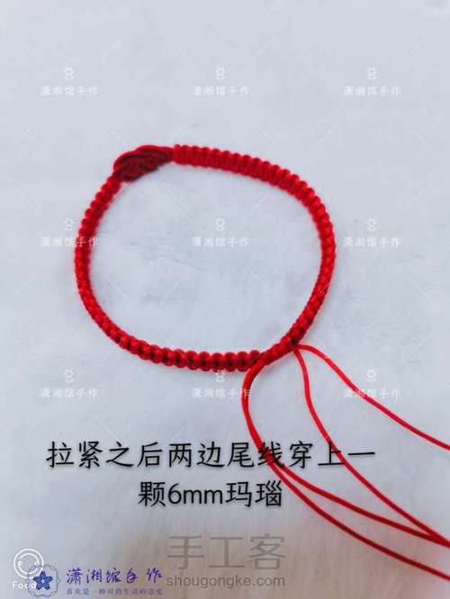 姻缘结手链 第14步