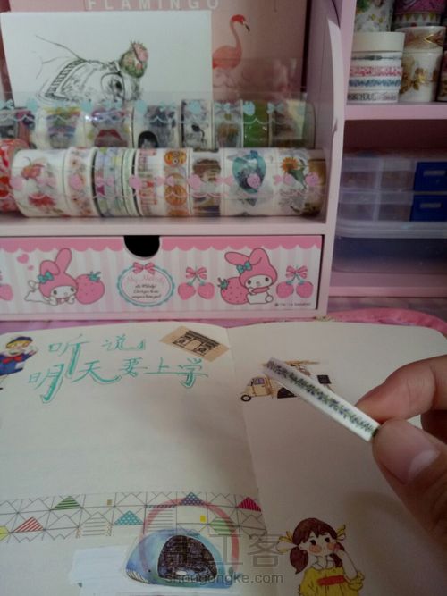 【原创】原宿手账制作 第14步