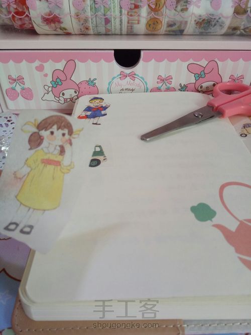 【原创】原宿手账制作 第6步