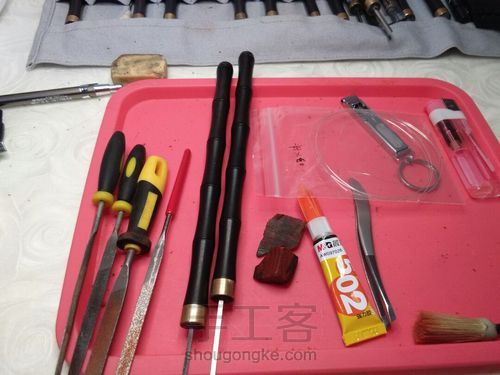 紫檀小耳钉 第1步