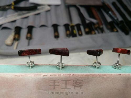 紫檀小耳钉 第10步