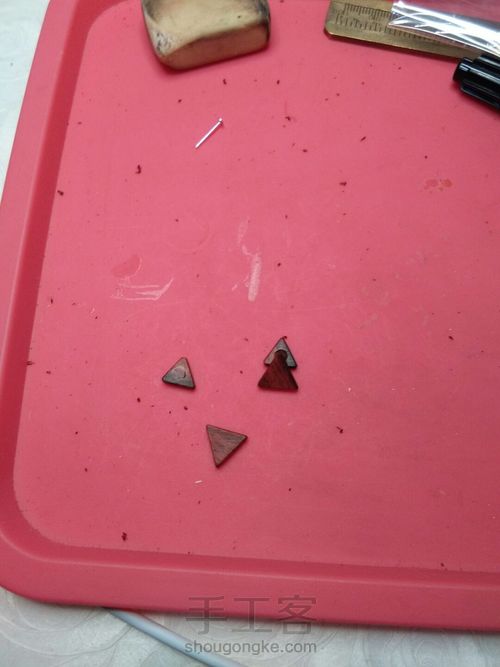 紫檀小耳钉 第7步