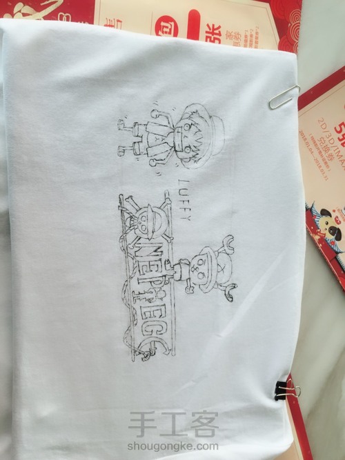 送给老公的礼物~海贼王T恤 第1步