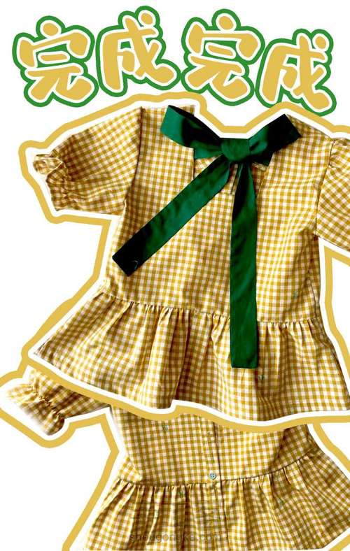 零基础学缝纫 有纸样 第16步