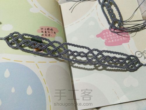 缠绵 第92步