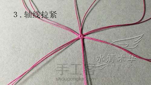 原创小花⭕️教程 第3步