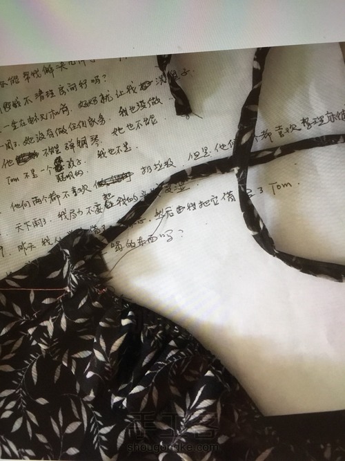 雪纺连衣裙 第6步