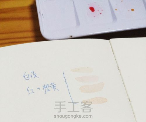 喵loli水彩简单教程~ 第2步