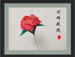 【纸意】川崎玫瑰