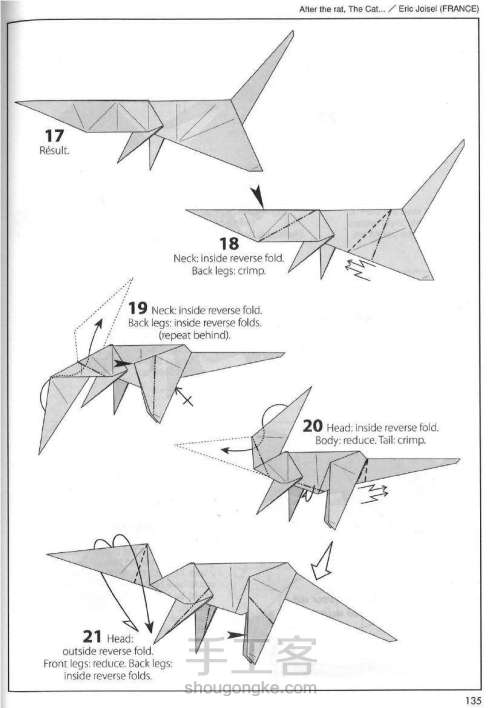 【纸意】折纸:猫（转载） 第4步
