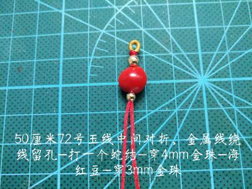 红豆小物编之一:简单编织耳环(原创) 第1步