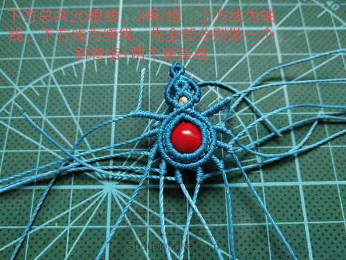 红豆小物编之四:点雀耳饰(原创) 第12步