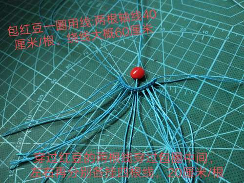 红豆小物编之四:点雀耳饰(原创) 第2步