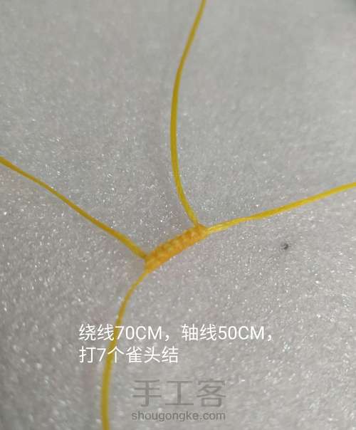 “爱的钥匙”水晶耳饰 第1步