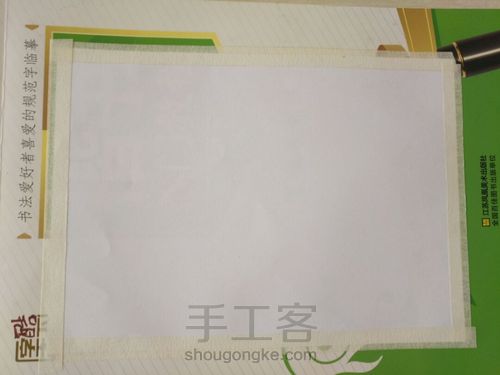 月光下的女孩 第1步