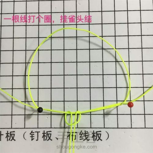 漂亮的小金鱼 第1步