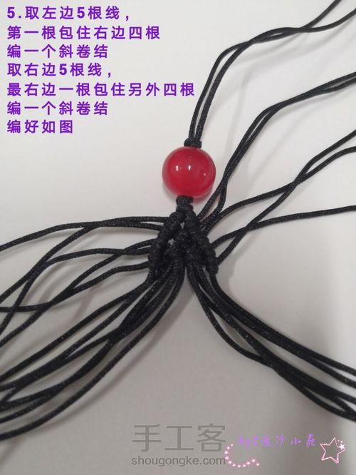 九瓣莲吊坠-陈情令人物印象系列云梦江 第10步