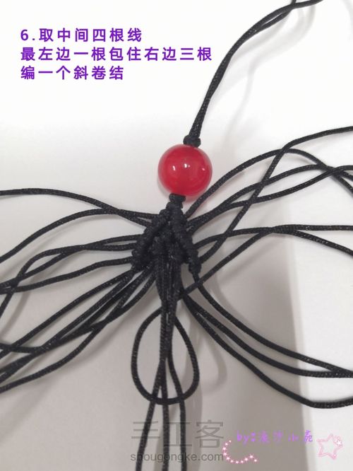 九瓣莲吊坠-陈情令人物印象系列云梦江 第11步