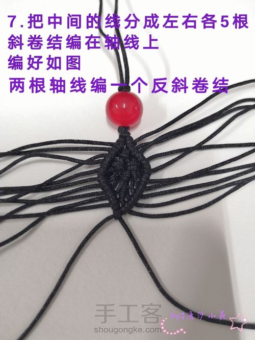 九瓣莲吊坠-陈情令人物印象系列云梦江 第13步