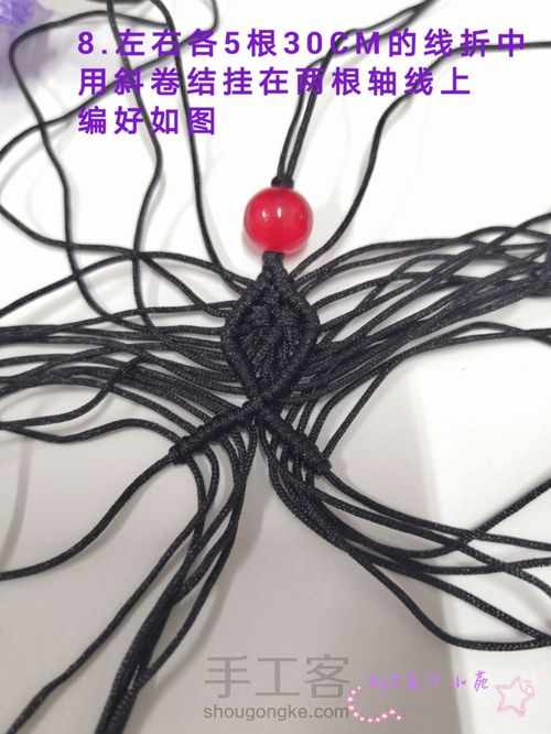 九瓣莲吊坠-陈情令人物印象系列云梦江 第14步