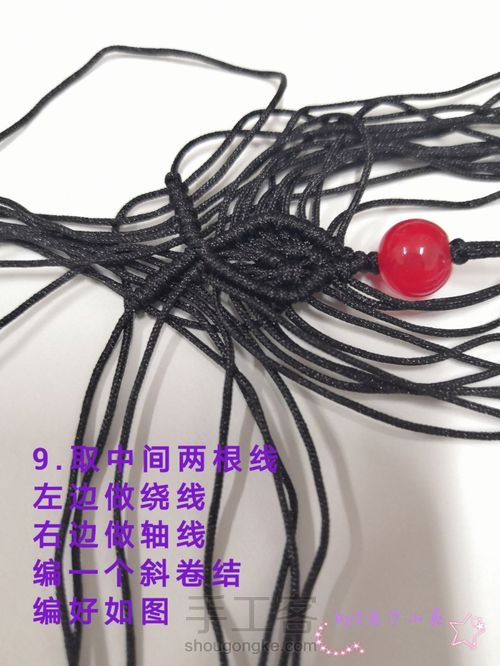 九瓣莲吊坠-陈情令人物印象系列云梦江 第15步